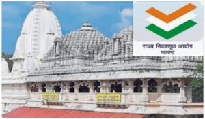 Read more about the article आंगणेवाडी श्री भराडी देवी जत्रा आणि मतमोजणी एकाच दिवशी