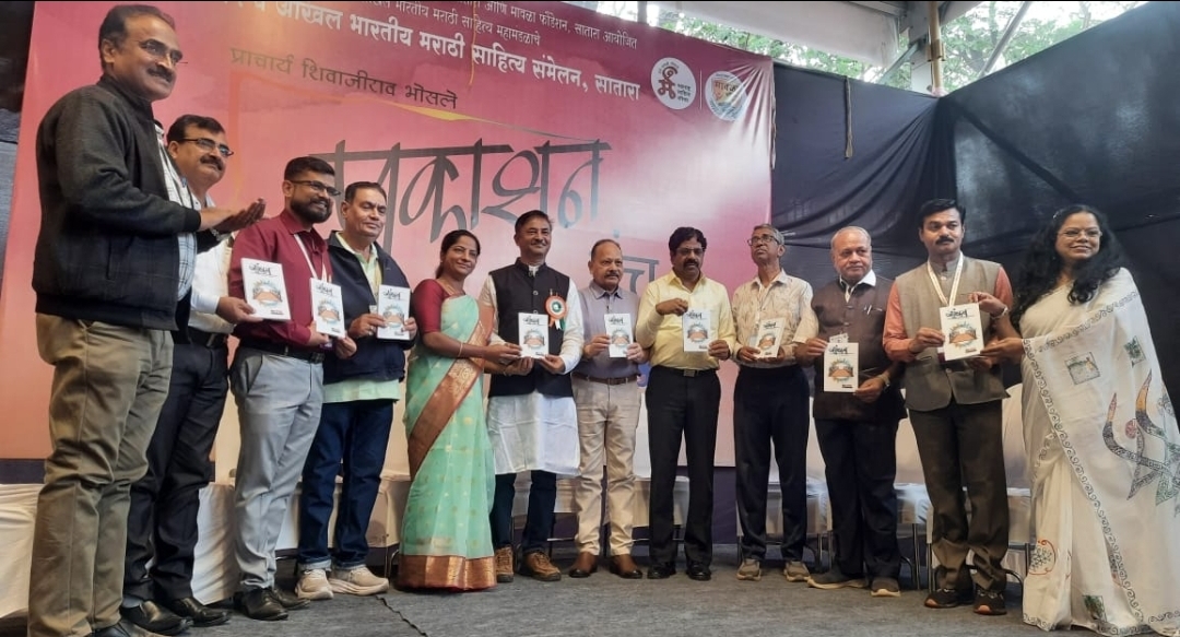 You are currently viewing डाॅ. संजय जगताप यांच्या ‘सांकव’ पुस्तकाचे अखिल भारतीय मराठी साहित्य संमेलनात प्रकाशन