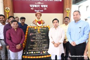 Read more about the article सिंधुदुर्ग जिल्ह्याला सर्वच क्षेत्रात आघाडीवर नेण्यासाठी पत्रकारांची साथ हवी: पालकमंत्री ना. नितेश राणे