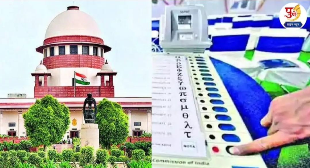 You are currently viewing राज्यात जिल्हा परिषद निवडणुका 15 फेब्रुवारीपर्यंत घेण्याचे सर्वोच्च न्यायालयाचे आदेश