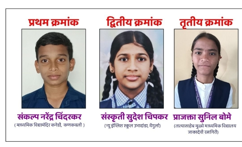 You are currently viewing वेताळ प्रतिष्ठानच्या ‘अश्वमेध २०२६’ निबंध स्पर्धेला राज्यभरातून उत्स्फूर्त प्रतिसाद; विजेत्यांचा गौरव