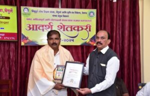 Read more about the article आदर्श शेतकरी पुरस्कार 2025 जाहीर