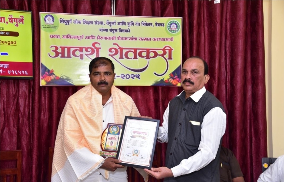 You are currently viewing आदर्श शेतकरी पुरस्कार 2025 जाहीर