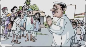 Read more about the article प्रचार संपला…