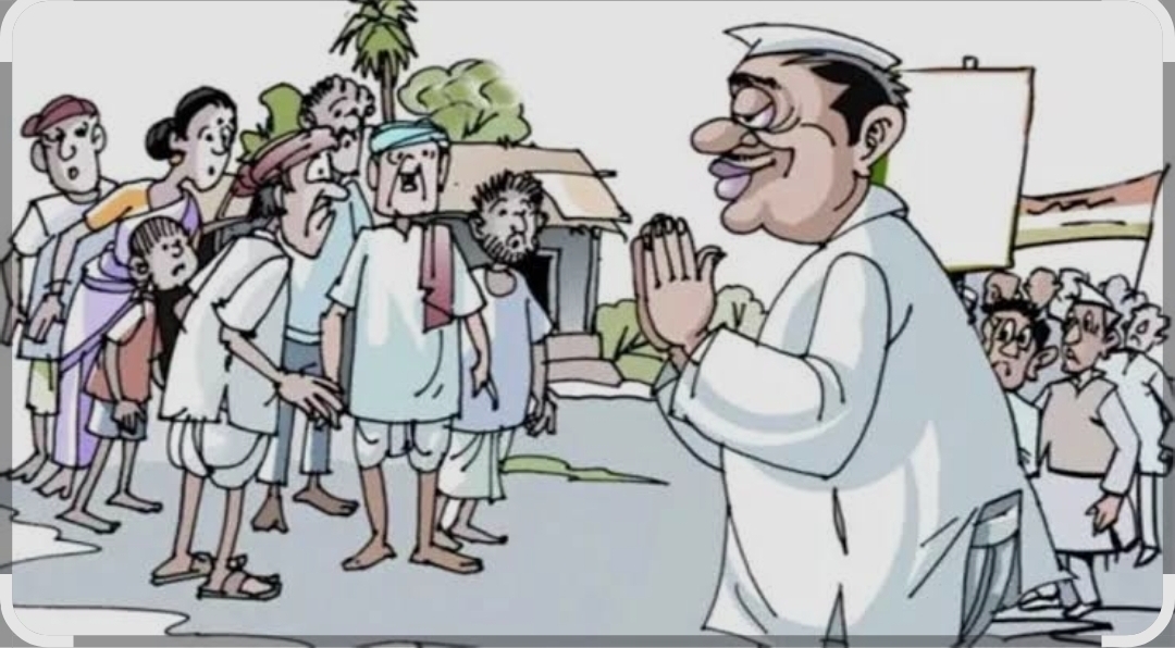 You are currently viewing प्रचार संपला…