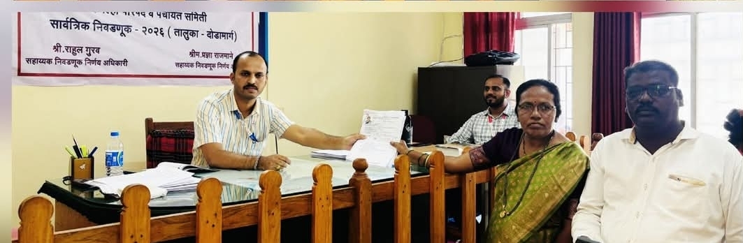 You are currently viewing साटेली-भेडशी जिल्ह्यात विनिता घाडी यांचा उमेदवारी अर्ज दाखल