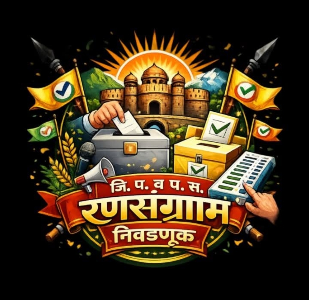 You are currently viewing दोडामार्ग तालुक्यात शिवसेना (शिंदे गट)चा विजयाचा झेंडा