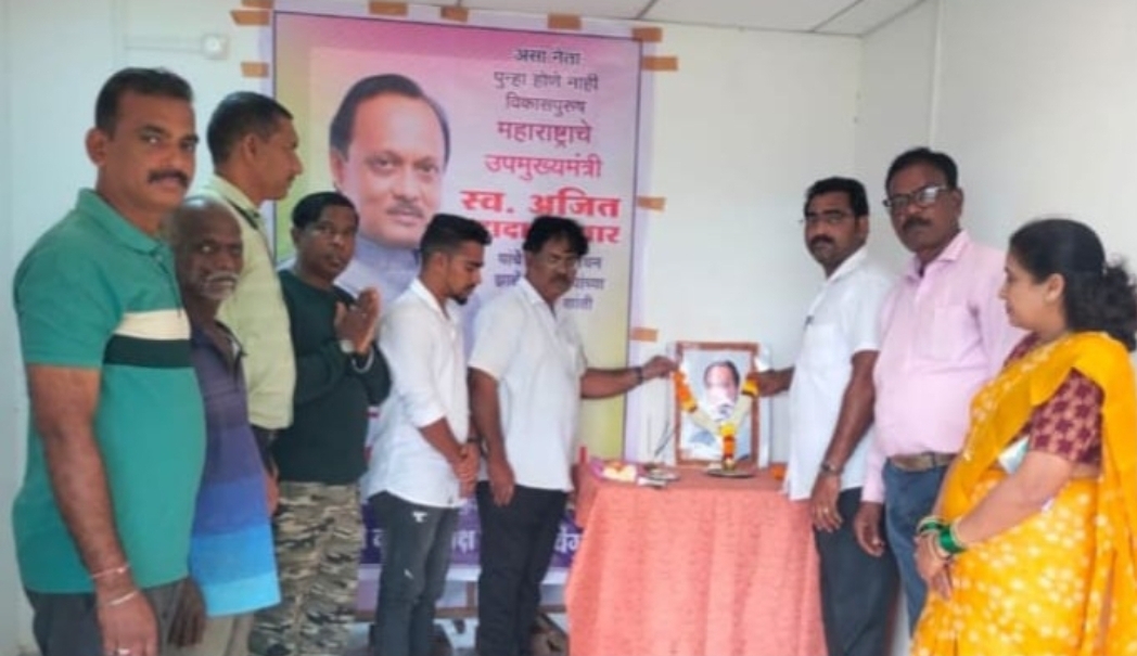 You are currently viewing अजितदादा पवार यांना वेंगुर्ला राष्ट्रवादी काँग्रेस तर्फे श्रद्धांजली…