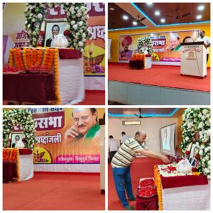 Read more about the article अजित दादा यांच्या अस्थी कलश दर्शनावेळी भावनिक वातावरण