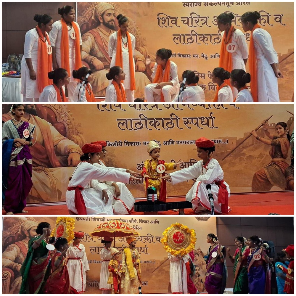 You are currently viewing लाठी–काठी स्पर्धांतून किशोरींमध्ये आत्मविश्वास; ठाण्यात भव्य अंतिम फेरी उत्साहात संपन्न*