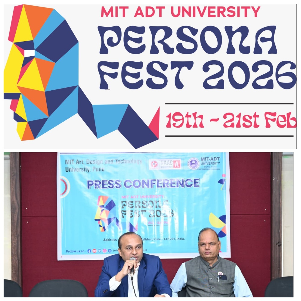 You are currently viewing एमआयटी एडीटी’ विद्यापीठाचा ‘पर्सोना’ सांस्कृतिक महोत्सव आजपासून