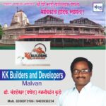 नवसाला पावणाऱ्या आंगणेवाडी श्री देवी भराडी यात्रोत्सवास येणाऱ्या भाविकांचे हार्दिक स्वागत!!!💐 – श्री. चंद्रशेखर (गणेश) रजनीकांत कुशे