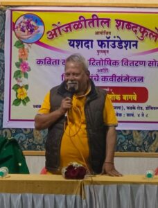 Read more about the article कवितेचे ॲबोर्शन करू नका, तिला जन्मल्यावर पहा, आपल्या कवितेवर प्रेम करा