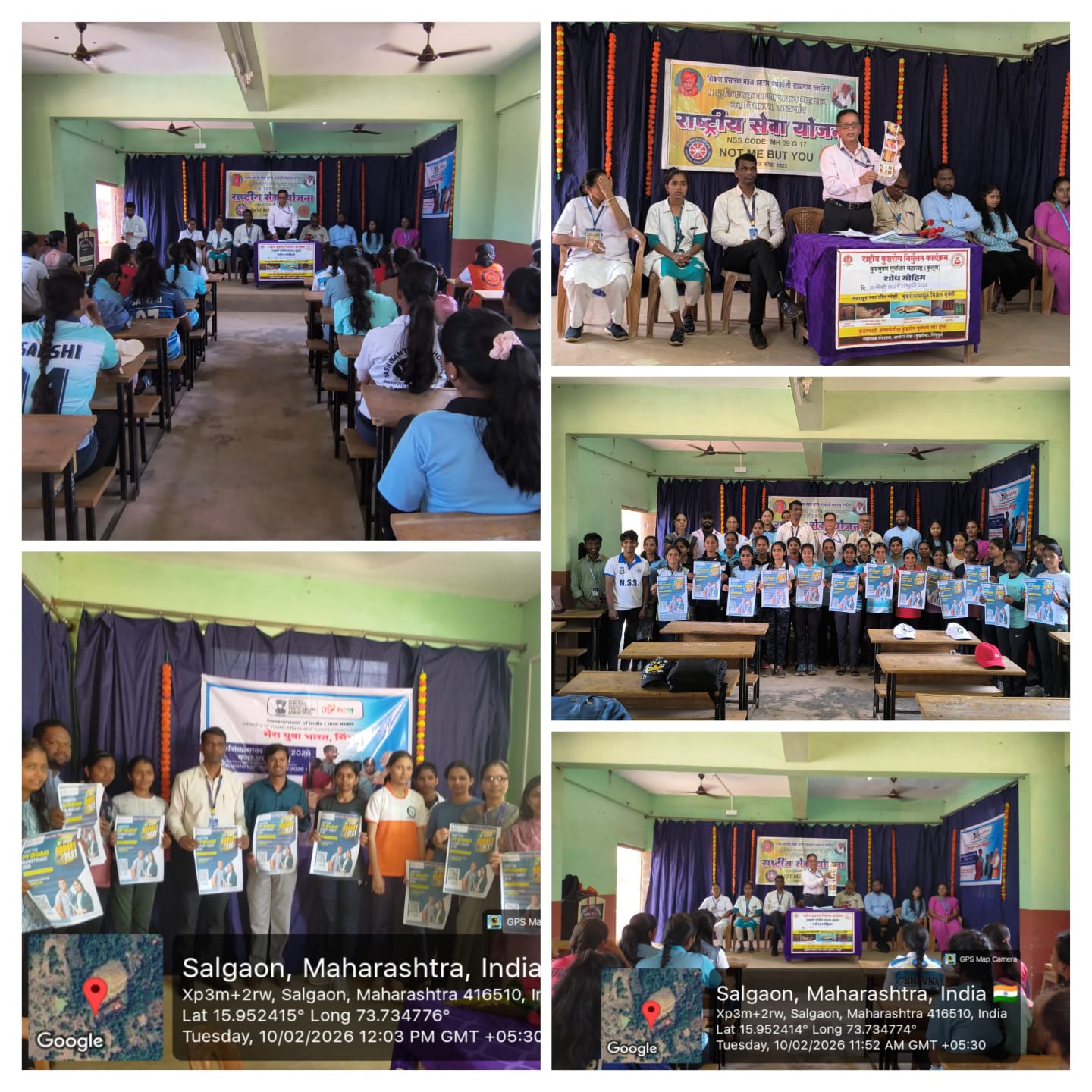 You are currently viewing साळगाव महाविद्यालयात राष्ट्रीय कुष्ठरोग निर्मूलन कार्यक्रमावर प्रभावी मार्गदर्शन…