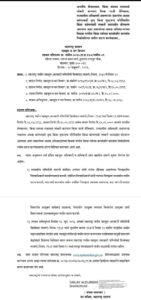 Read more about the article वीरमरण आलेल्या जवानांच्या कुटुंबीयांना निर्बाध जमीन देण्याबाबत शासन परिपत्रक जारी