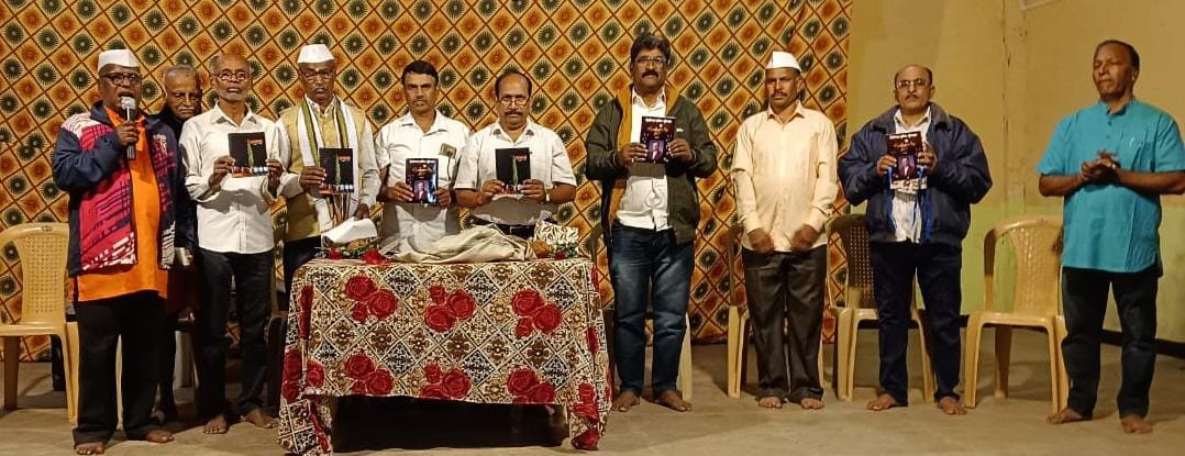 You are currently viewing प्रकाशन “रनभला” पुस्तकाचे