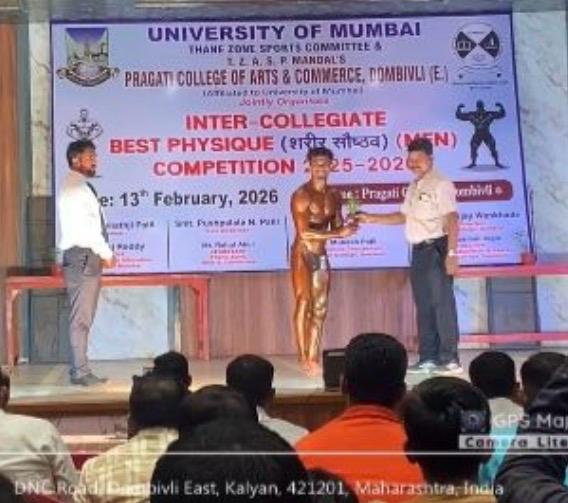 You are currently viewing वैभववाडी महाविद्यालयाच्या शुभम हळदीवेचे यश