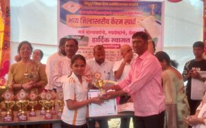 Read more about the article मुक्ताई ॲकेडमीची साक्षी रामदुरकर जिल्हास्तरीय कॅरम स्पर्धेत मुलींच्या गटात विजेती