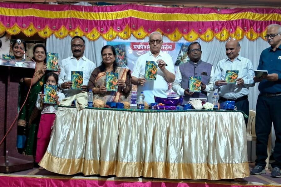 अनिल कुलकर्णींच्या पुस्तकांचे प्रकाशन