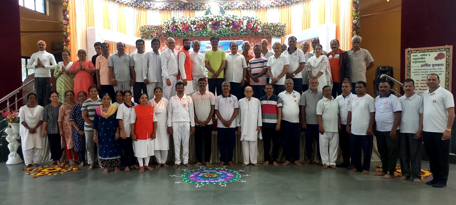You are currently viewing पतंजली स्थायी योगवर्गाचा विसावा वर्धापनदिन व समग्र योगोपचार शिबीर संपन्न