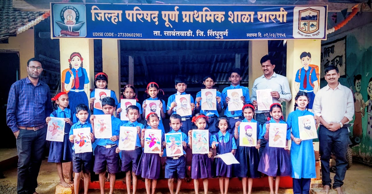 You are currently viewing शांताराम काणेकर स्मरणार्थ चित्रस्पर्धेला घारपी शाळेत उत्स्फूर्त प्रतिसाद