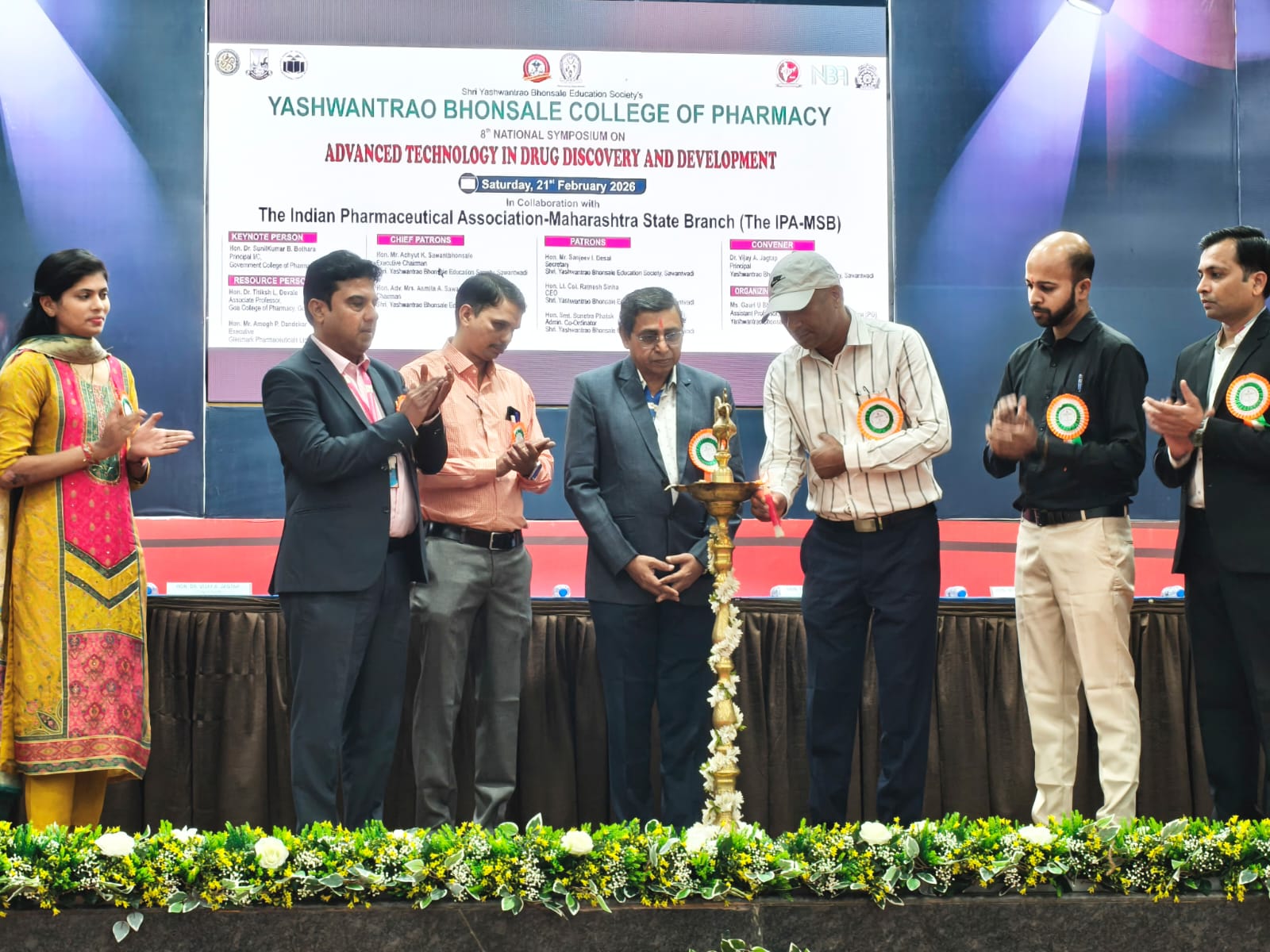 You are currently viewing भोसले फार्मसी कॉलेजमध्ये आठवी राष्ट्रीय परिषद संपन्न : औषध संशोधनाचा नवा अध्याय…. 