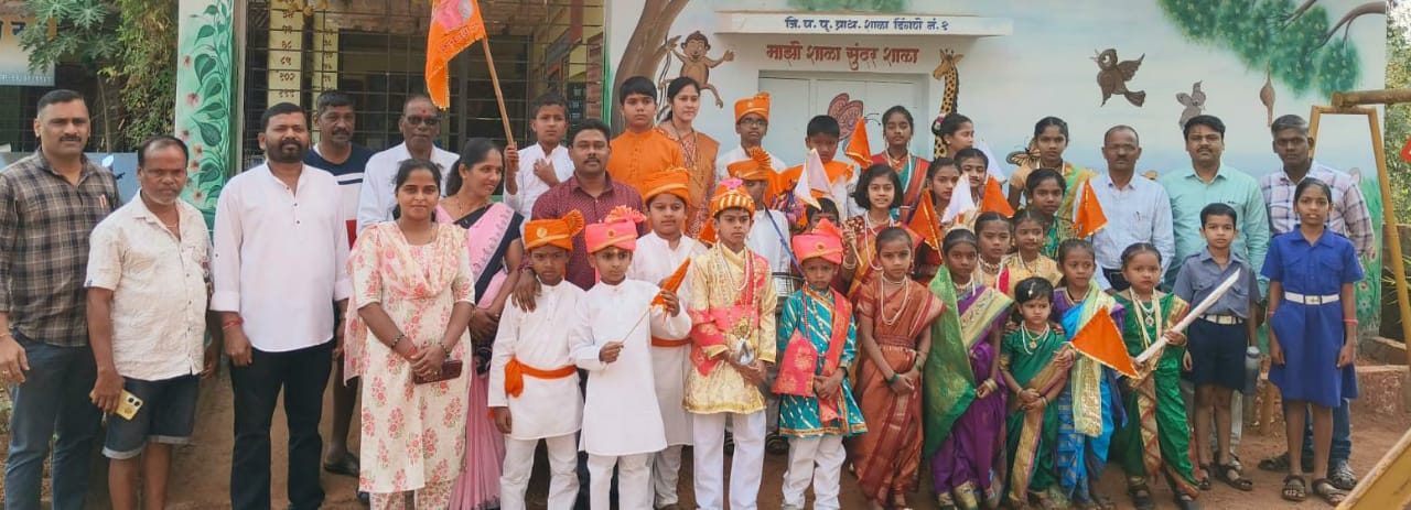 You are currently viewing डिंगणे नं.१ शाळेत शिवजयंती उत्साहात साजरी