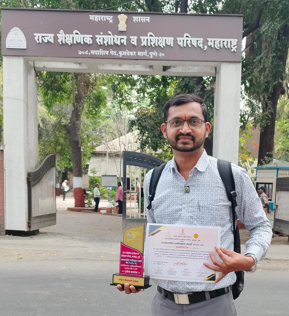 You are currently viewing राज्यस्तरीय नवोपक्रम स्पर्धेत गणेश नाईक यांचा तृतीय क्रमांक