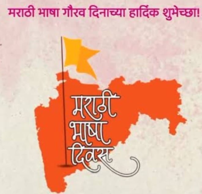 You are currently viewing माझी मायबोली