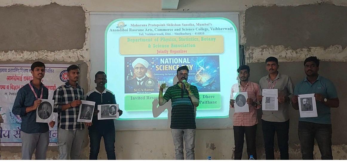 You are currently viewing आनंदीबाई रावराणे महाविद्यालयात ‘राष्ट्रीय विज्ञान दिवस’ उत्साहात साजरा