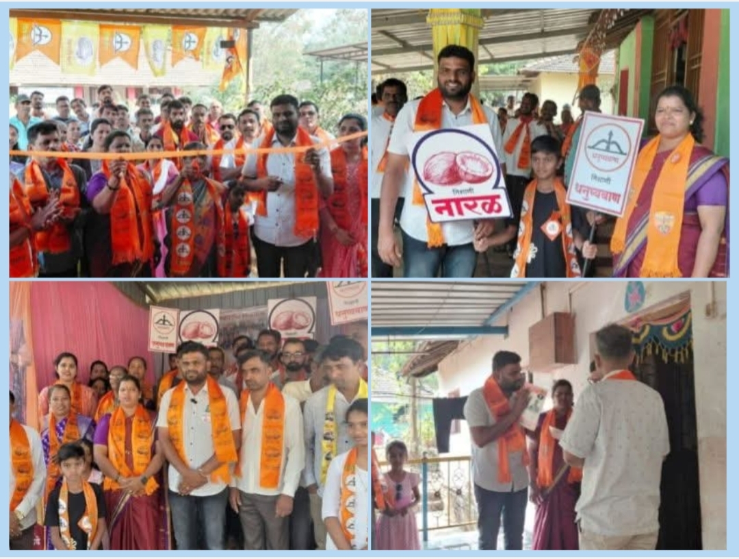 You are currently viewing कोलगावमध्ये सत्तेवर जोरदार हल्लाबोल; “हुकूमशाहीला ९ तारखेला उत्तर मिळणार”