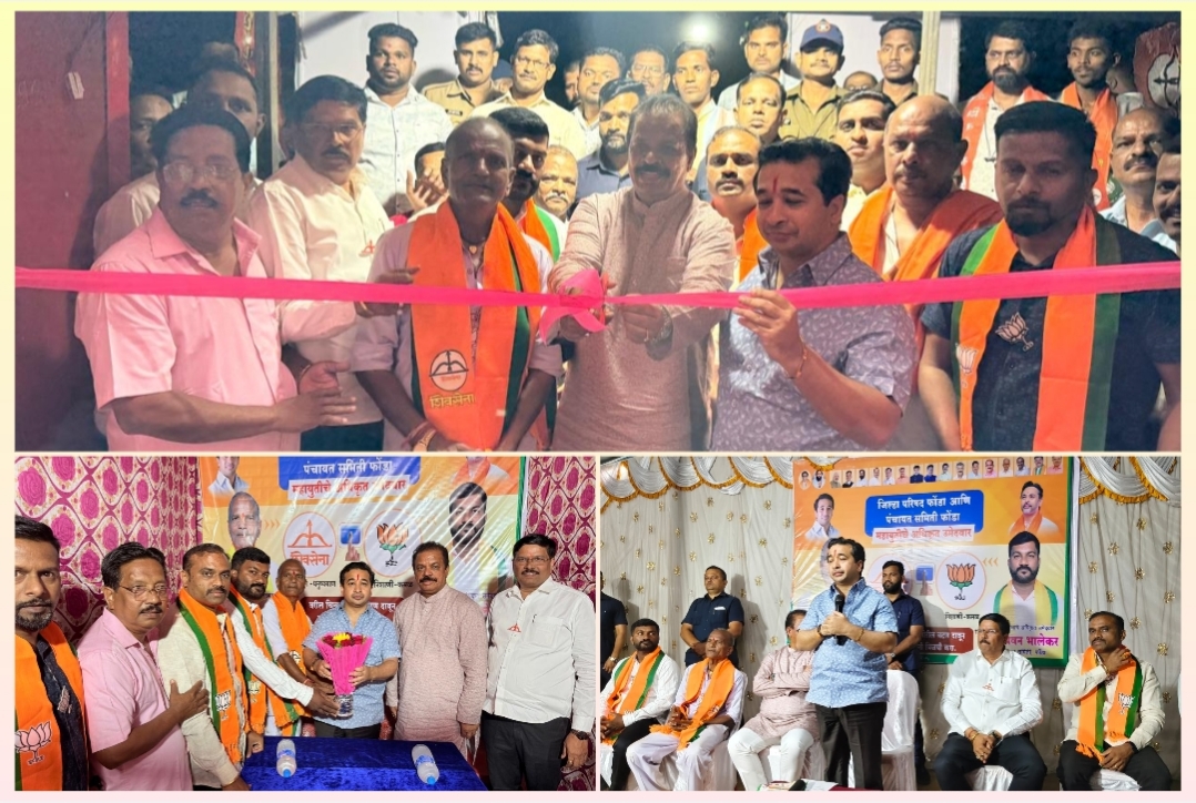 You are currently viewing फोंडाघाटमध्ये महायुतीचा रणसंग्राम; मामा हळदिवे व पंचायत समिती उमेदवारांना भरघोस मतांनी निवडून देण्याचे आवाहन