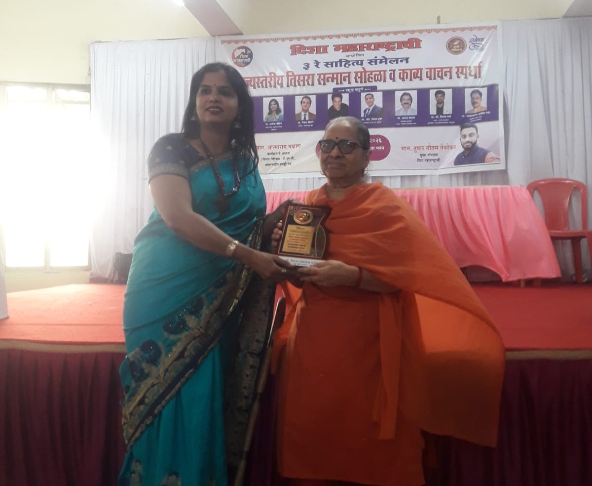 You are currently viewing कवयित्री शैलजा करोडे साहित्य भूषण पुरस्काराने सन्मानित