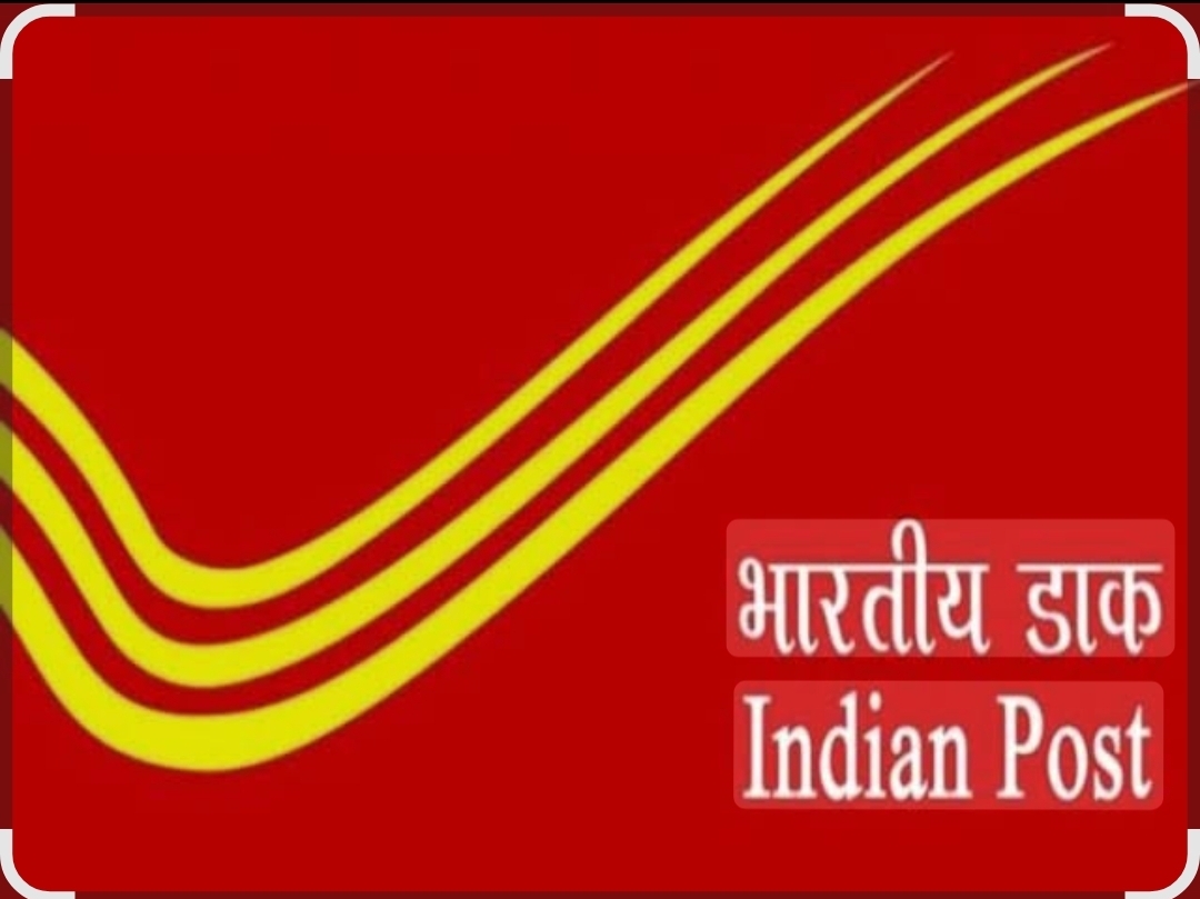 You are currently viewing टपाल विभागाच्या निवृत्तिवेतनधारकांसाठी १७ मार्च रोजी पेंशन अदालत