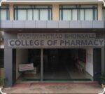 भोसले फार्मसी कॉलेजमध्ये २१ फेब्रुवारीला राष्ट्रीय परिषदेचे आयोजन….