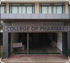 Read more about the article भोसले फार्मसी कॉलेजमध्ये २१ फेब्रुवारीला राष्ट्रीय परिषदेचे आयोजन….
