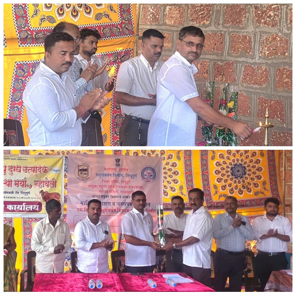 You are currently viewing कृपासिंधु दुध संस्थेच्या वर्धापन दिनानिमित्त पशुसंवर्धन प्रशिक्षण शिबिर संपन्न