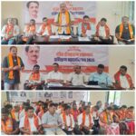 पंडित दीनदयाळ उपाध्याय प्रशिक्षण अभियान २०२६ अंतर्गत सिंधुदुर्ग जिल्ह्यातील १४ संघटन मंडलात निवासी कार्यकर्ता प्रशिक्षण वर्ग होणार.