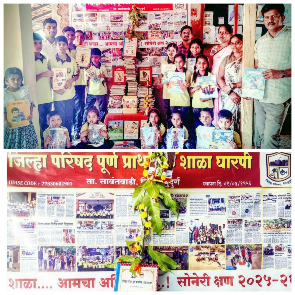 You are currently viewing घारपी शाळेत पुस्तकांच्या ज्ञानाची गुढी उभारून नववर्षाचे स्वागत