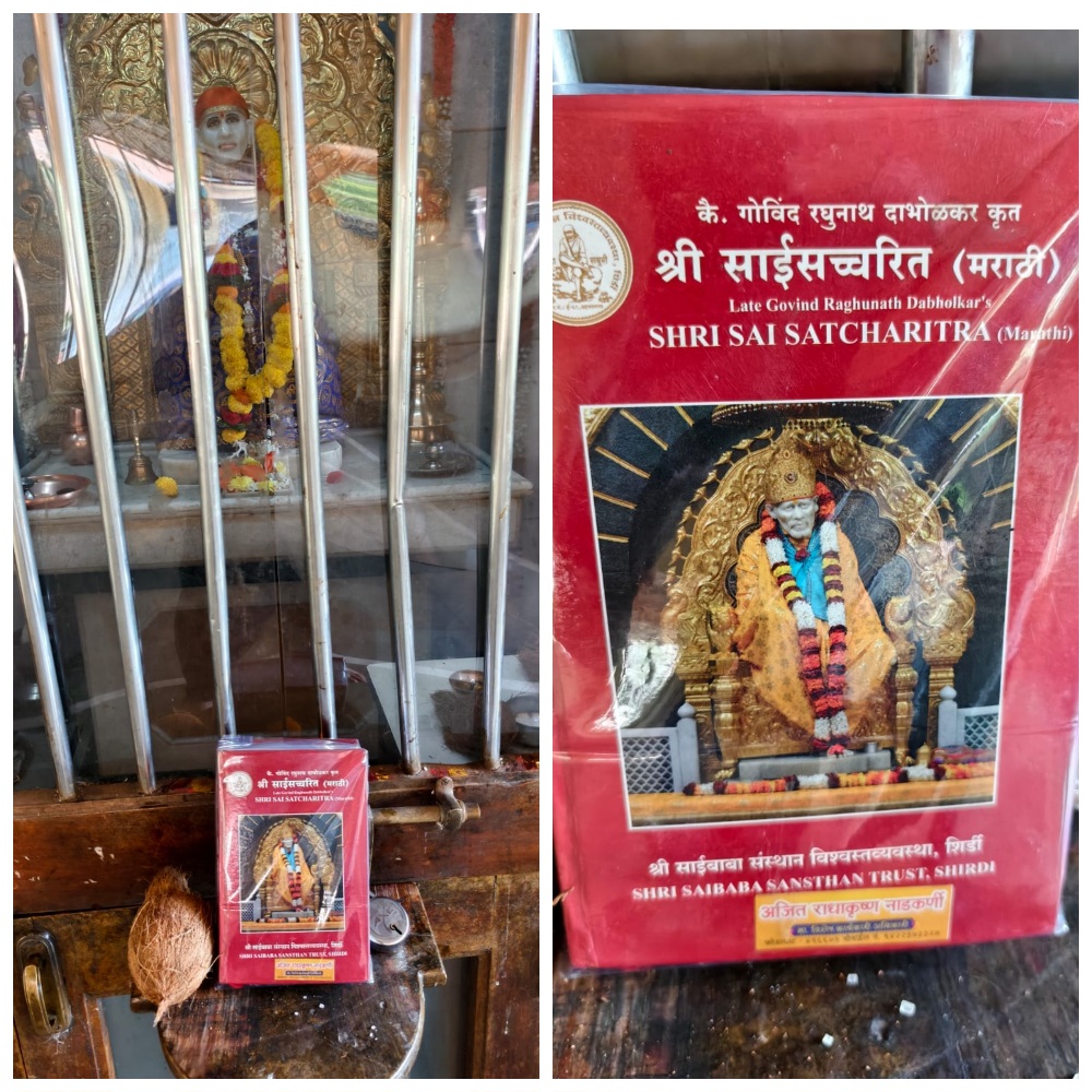 You are currently viewing गुढी पाडव्याचे औचित्य साधून साई गाथा ग्रंथ मंदिराला भेट