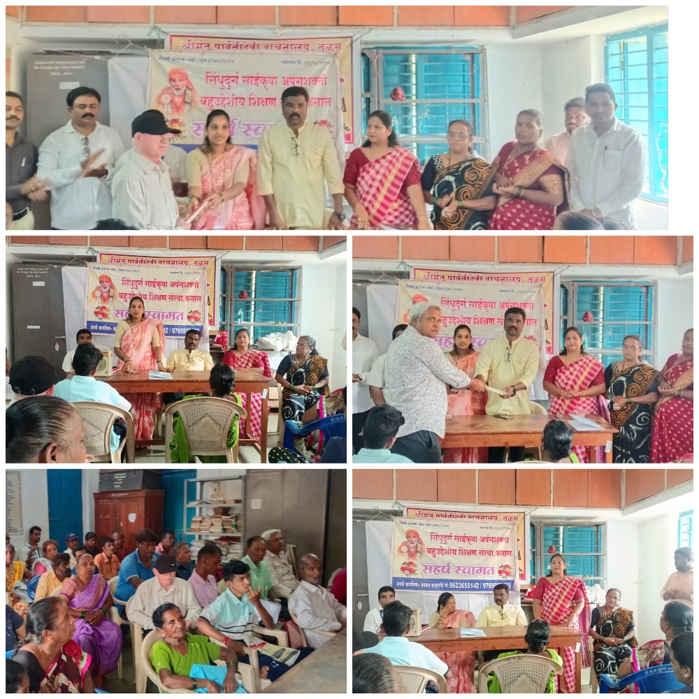 You are currently viewing दिव्यांग बांधवांचा विभागवार मेळावा संपन्न