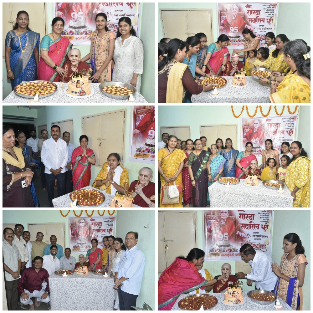 You are currently viewing “९५ दिव्यांच्या तेजोमय आरासीत शारदा धुरी यांचा वाढदिवस साजरा”