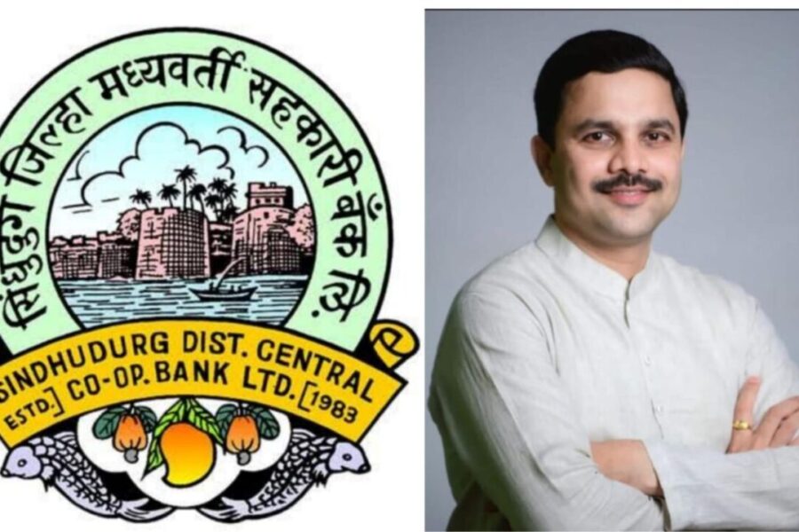 आंबा-काजू उत्पादक शेतकऱ्यांना दिलासा; जिल्हा बँकेकडून पीक कर्जावर अतिरिक्त २% व्याज सवलत