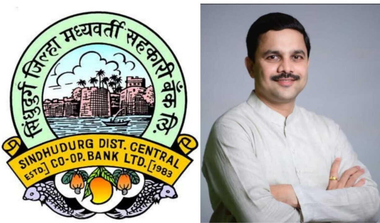 You are currently viewing आंबा-काजू उत्पादक शेतकऱ्यांना दिलासा; जिल्हा बँकेकडून पीक कर्जावर अतिरिक्त २% व्याज सवलत