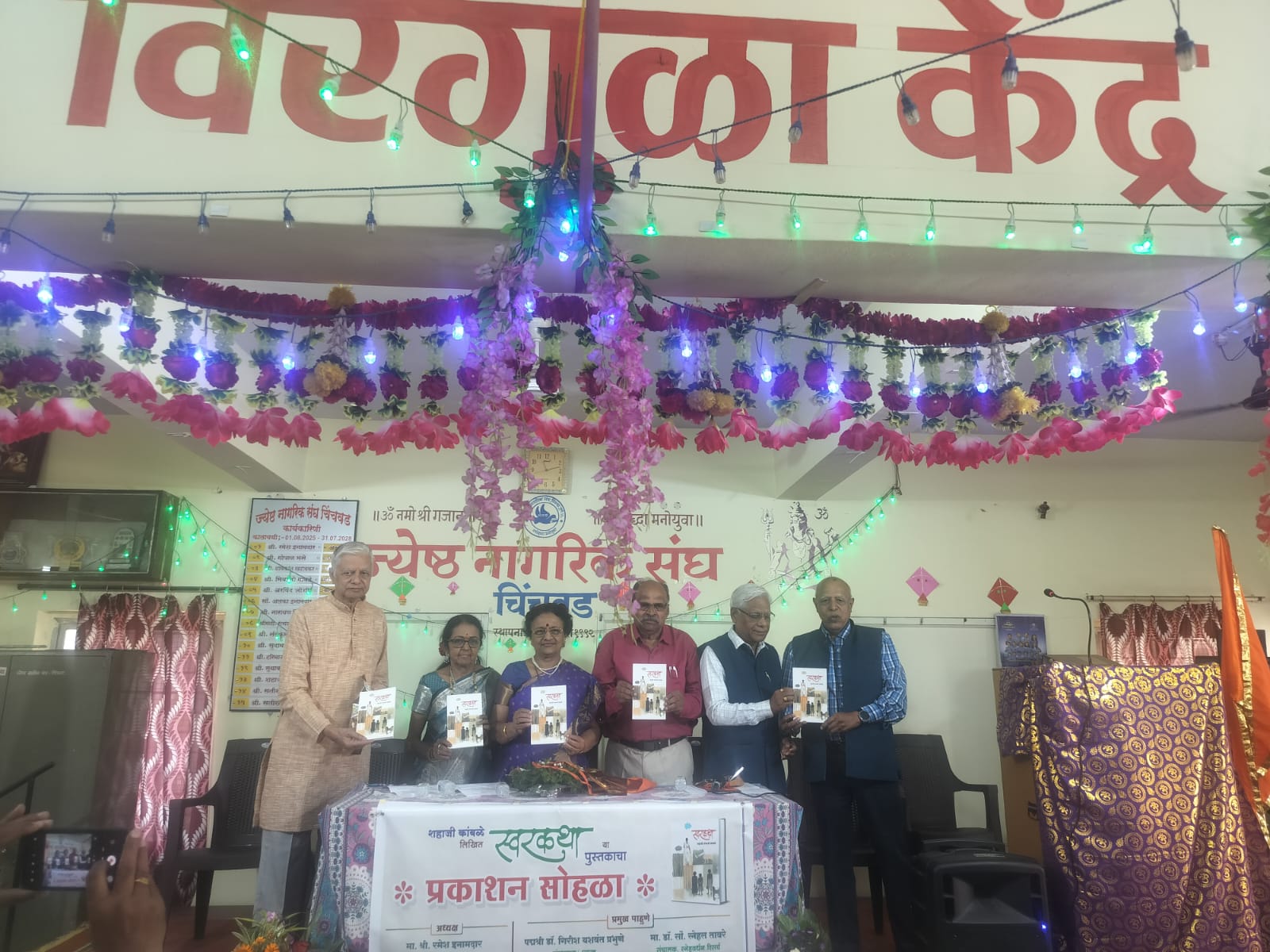 You are currently viewing पुस्तक हा सांस्कृतिक ऐवज! – प्रा. डॉ. स्नेहल तावरे