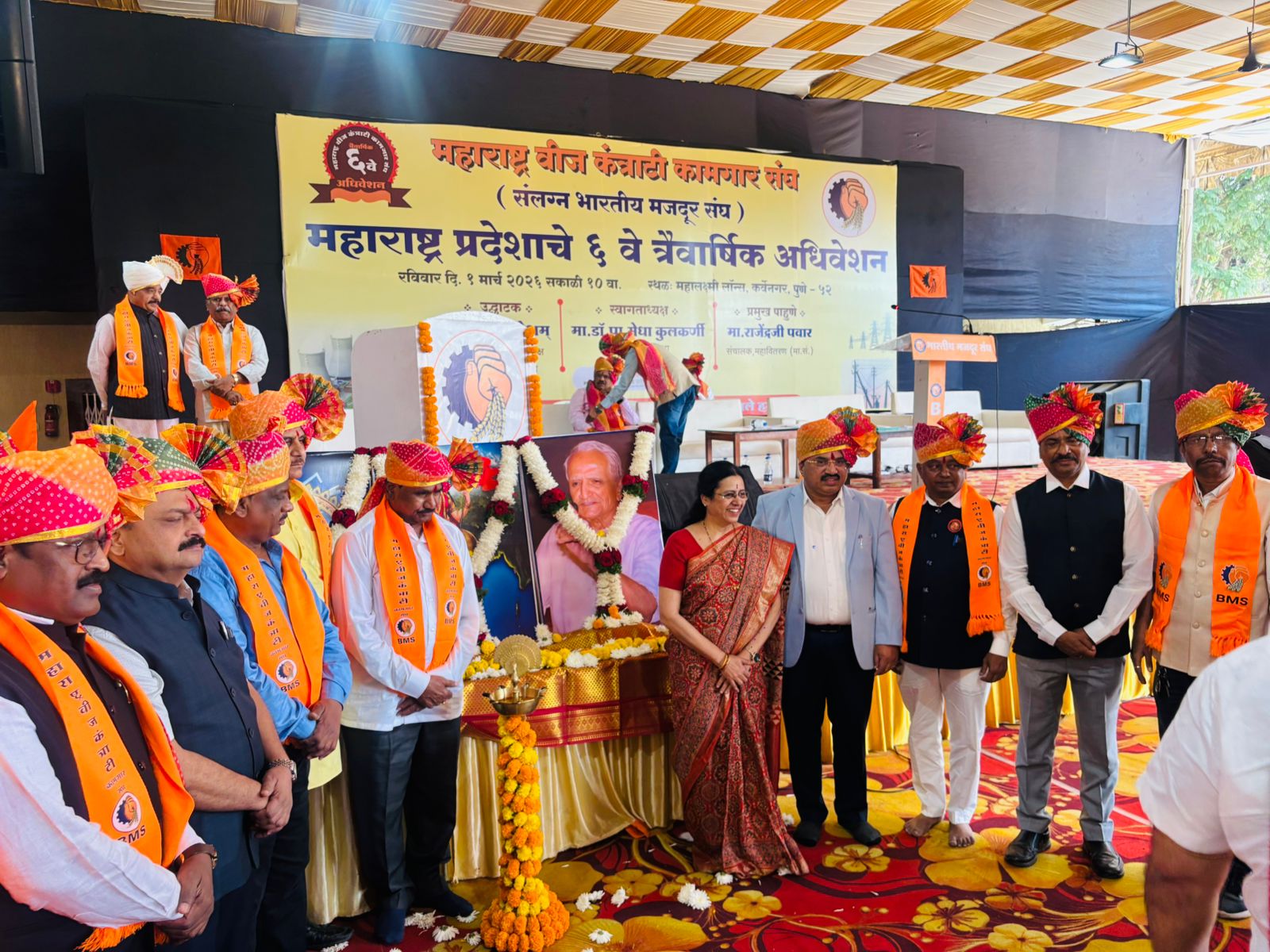 You are currently viewing कामगार आयुक्त कार्यालयावर धडकणार संघटित व असंघटित कामगार : भारतीय मजदूर संघाची घोषणा