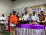 डॉ. रमाकांत गावडे यांना ‘सामाजिक विकासात्मक कार्य’ राज्यस्तरीय पुरस्कार जाहीर