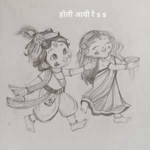 Read more about the article वसंतोत्सव