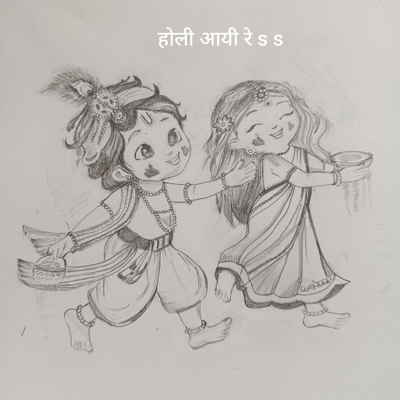 You are currently viewing वसंतोत्सव