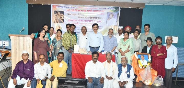 You are currently viewing एस जी फिल्म वर्धापन दिनी “बाप” काव्यमैफिल व गीत गायन मैफिल संपन्न